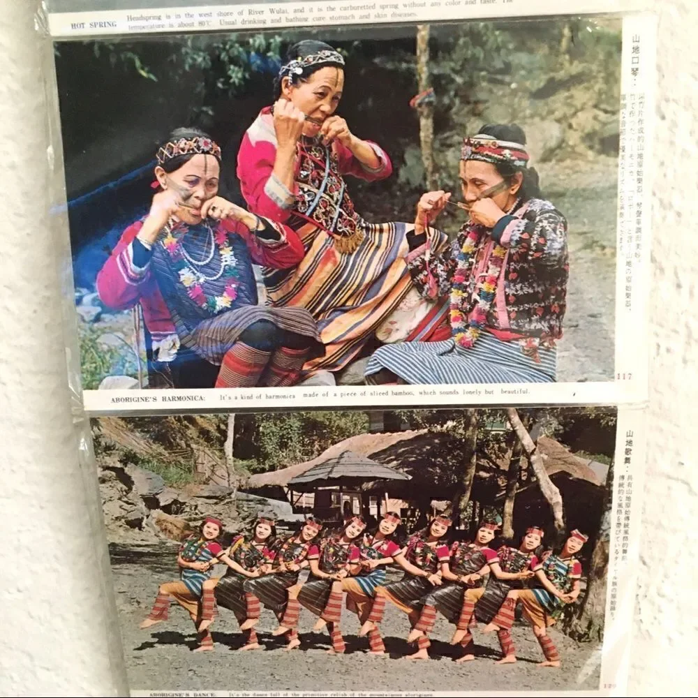 Vintage Taiwan postcards 12